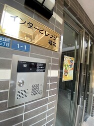 野里駅 徒歩25分 2階の物件内観写真